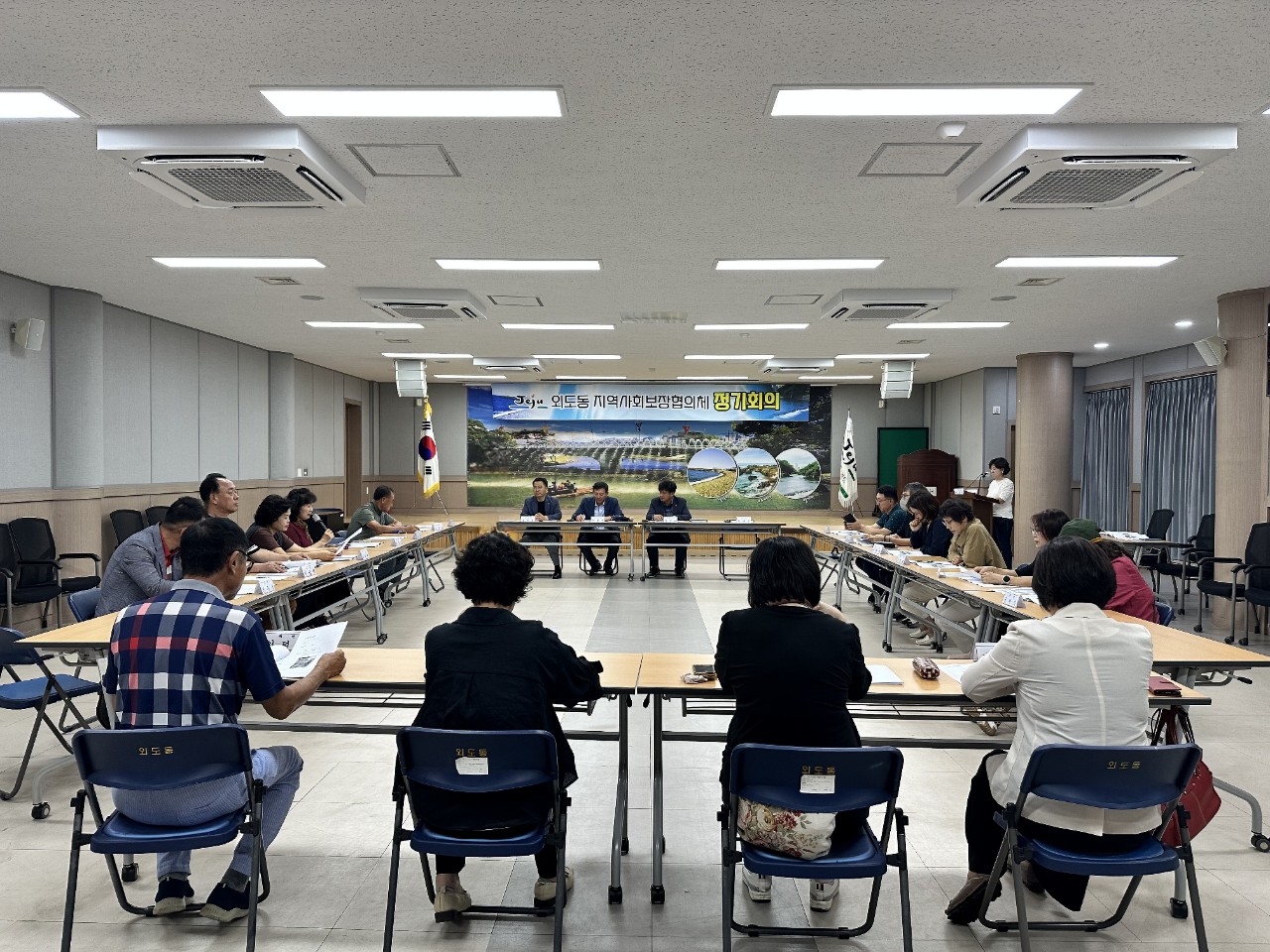 외도동 지역사회보장협의체, 9월 정기회의 개최 첨부이미지