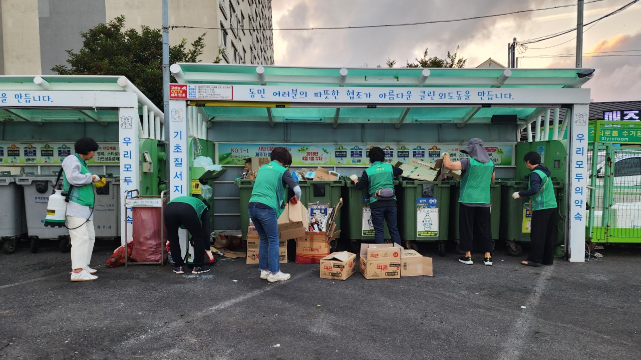 외도동새마을부녀회 클린하우스 점검활동 전개 첨부이미지