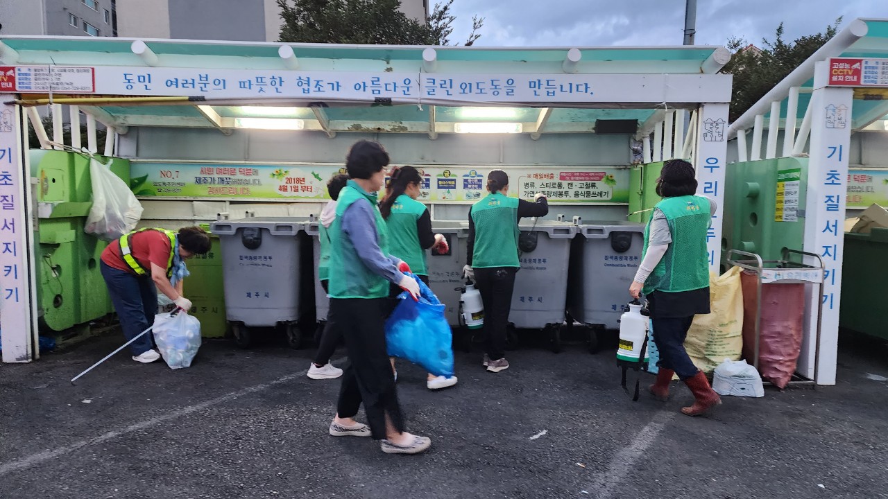 외도동새마을부녀회 클린하우스 점검활동 전개 첨부이미지