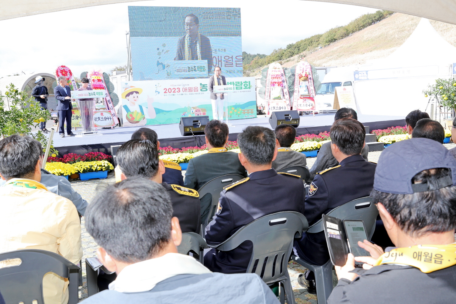 2023 애월읍 농수축박람회 참석 첨부이미지