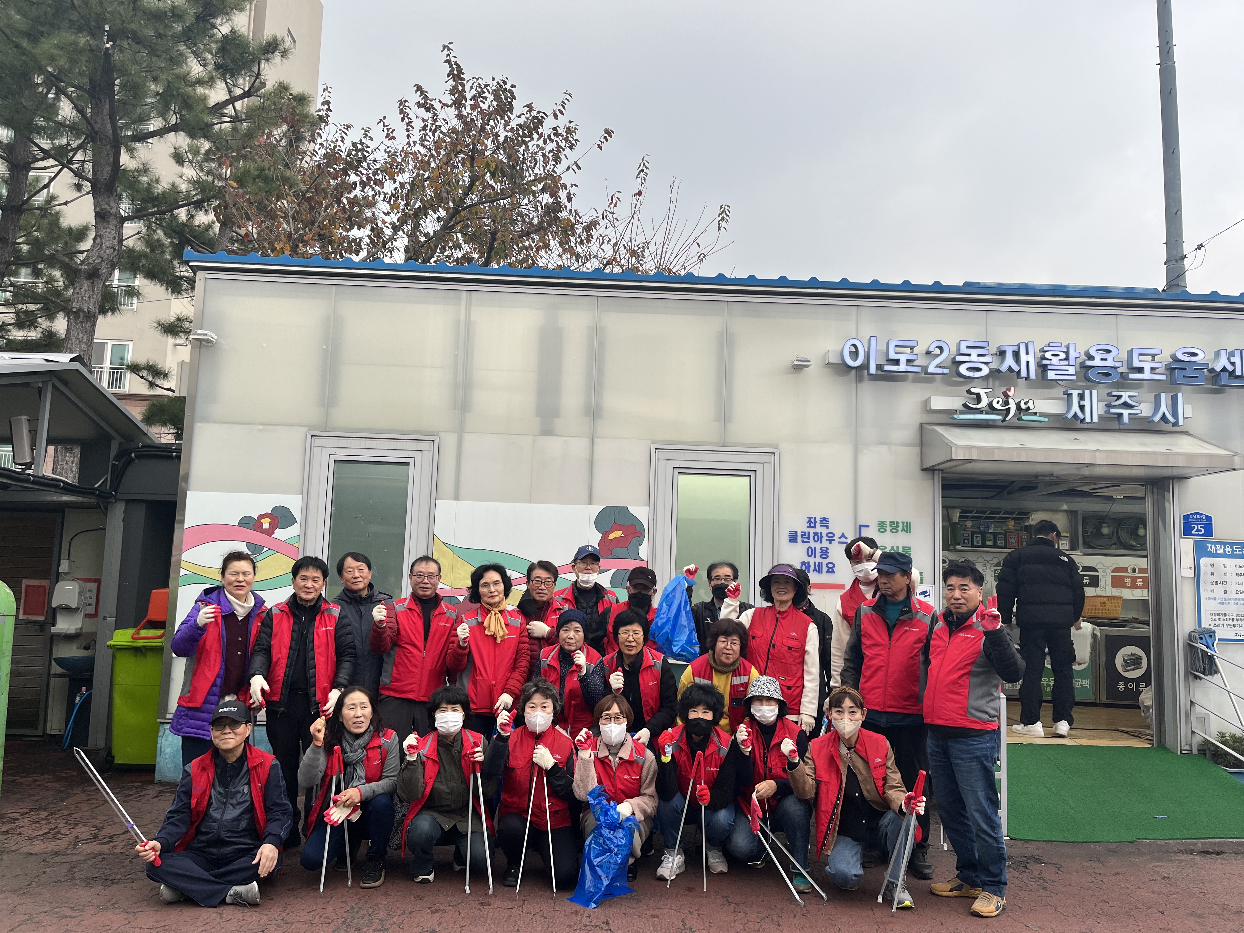 이도2동 통장협의회 환경정비 실시 첨부이미지