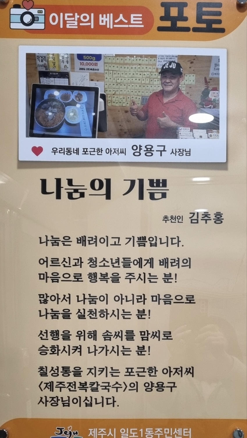 일도1동 이달의 베스트포토 게시판 설치 운영 첨부이미지