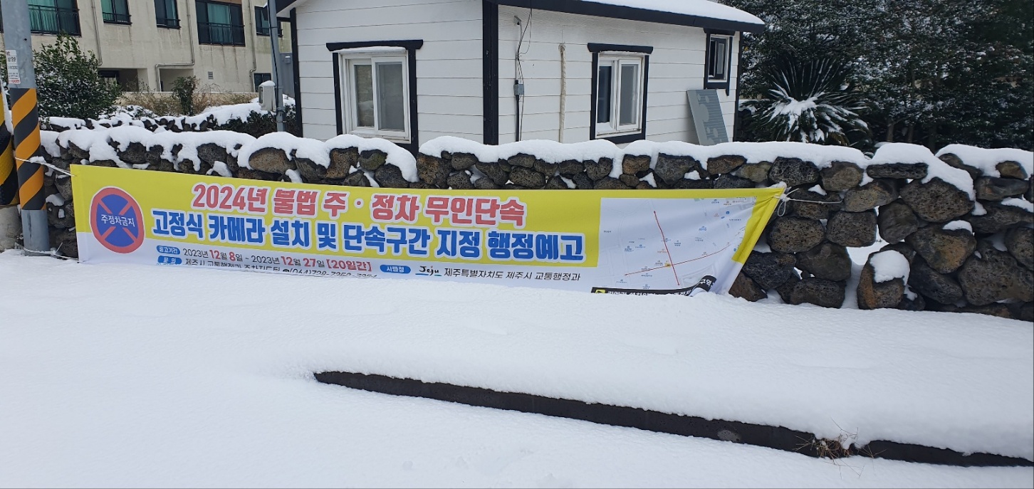 카메라설치 반대 첨부이미지