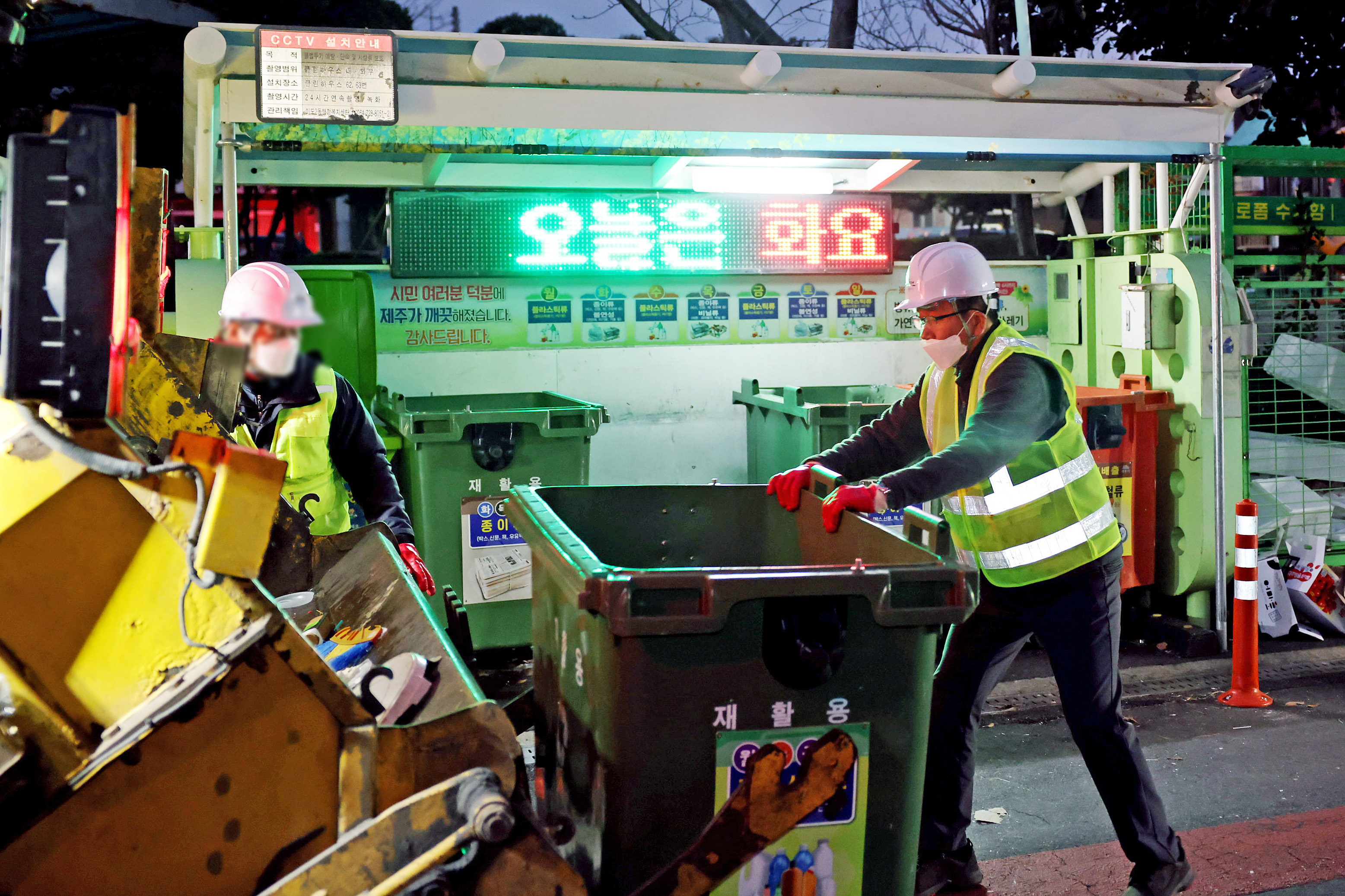 강병삼 제주시장，생활폐기물 수거 현장 체험 (2).JPG