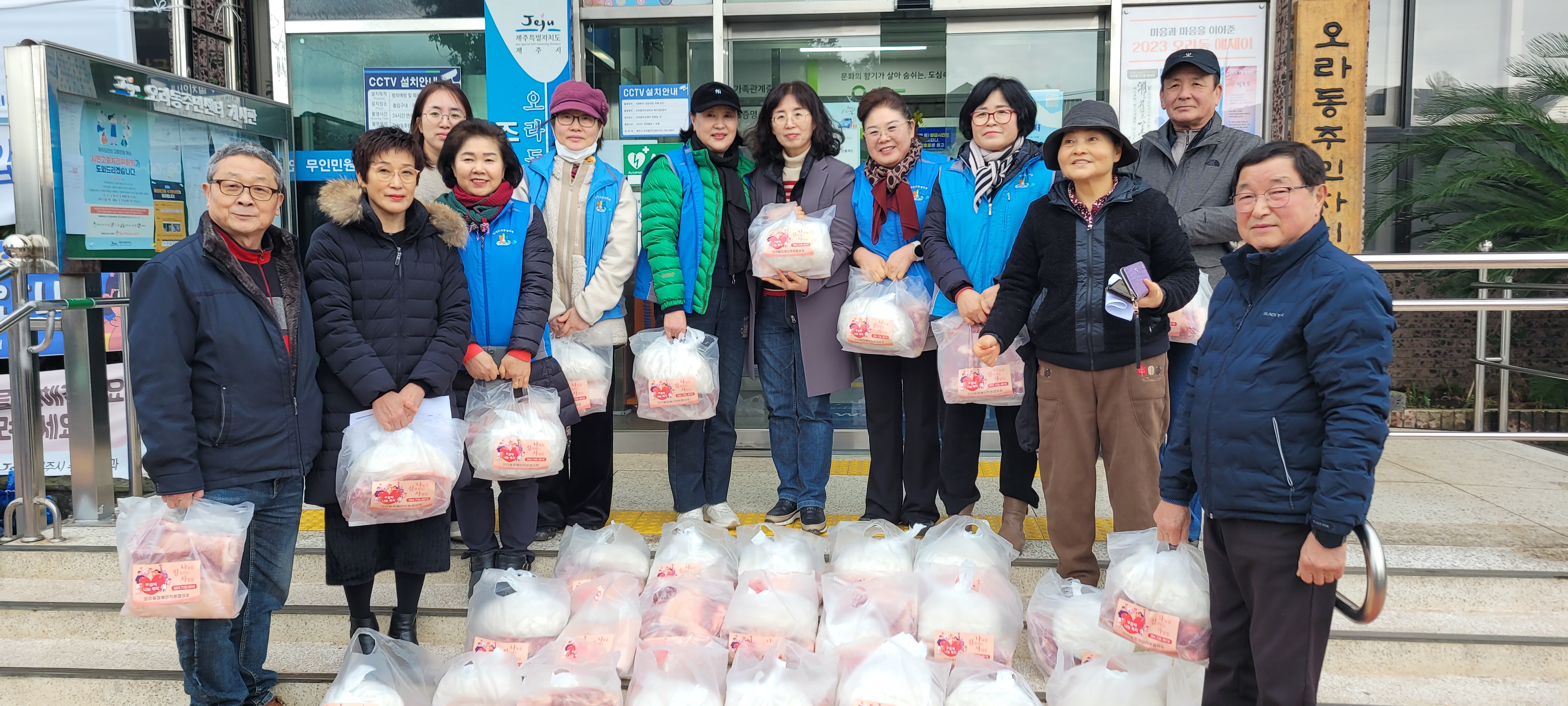 오라동장애인지원협의회, 관내 장애인가구 설 위문 첨부이미지