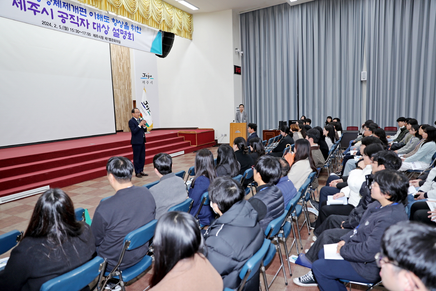 _제주형 행정체제개편 공직자 대상 설명회 (2).JPG