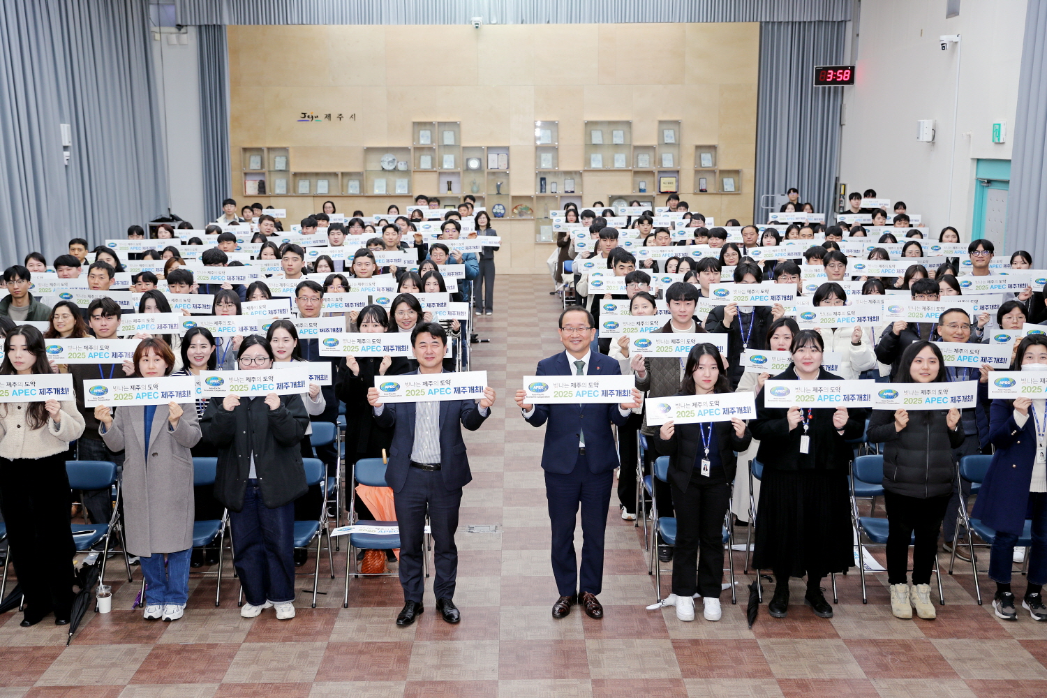 _제주형 행정체제개편 공직자 대상 설명회 (4).JPG