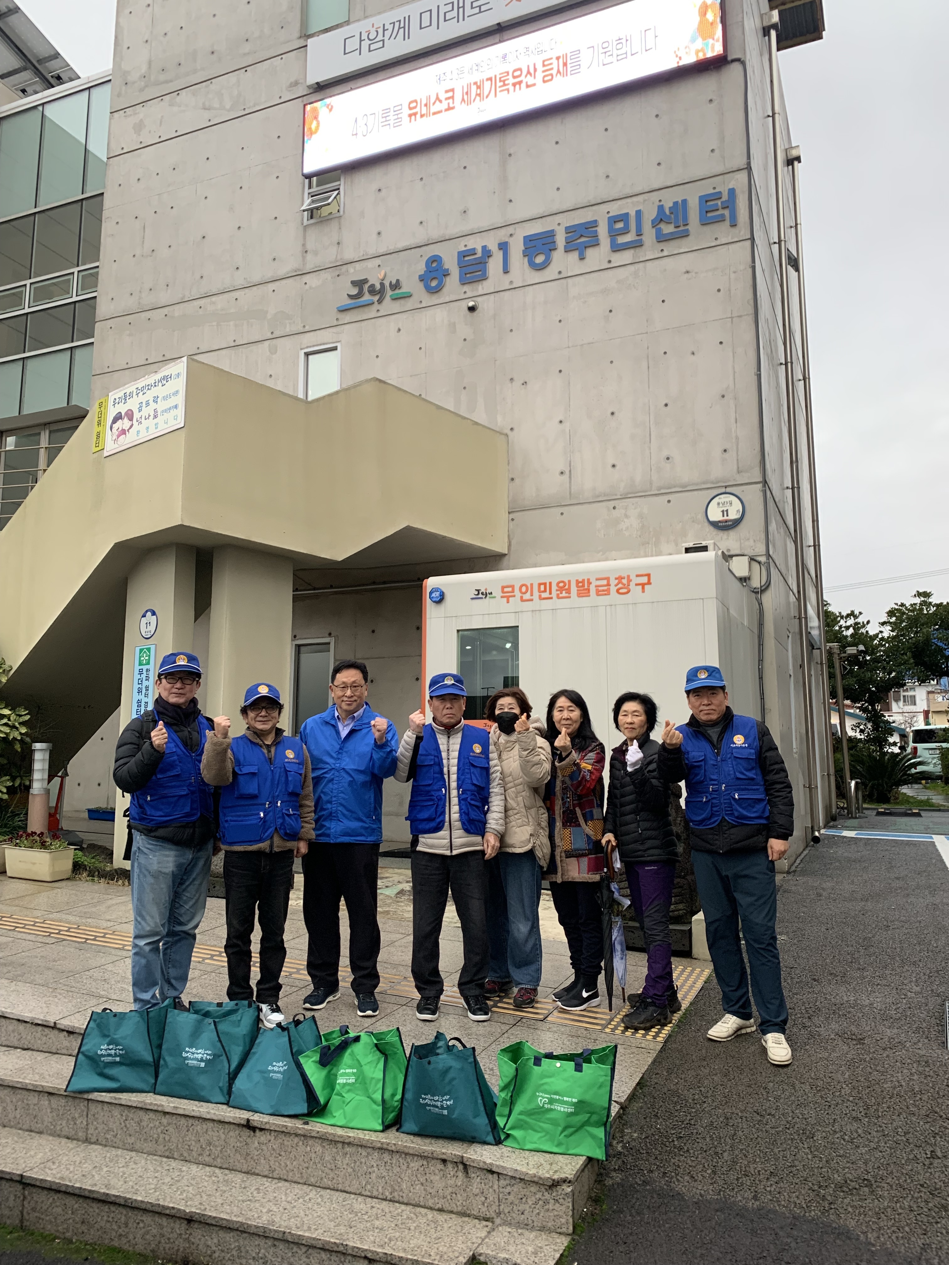 바르게살기운동용담1동위원회, 반찬 배달 봉사 시행 첨부이미지