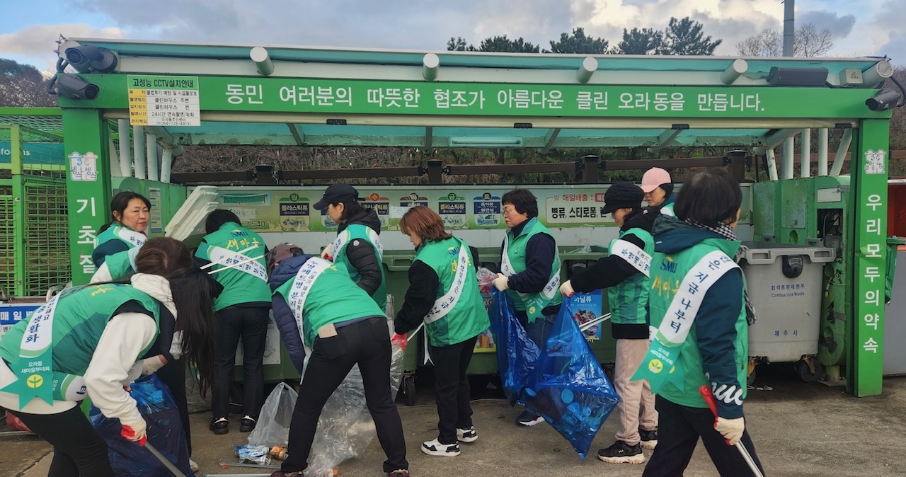 오라동새마을부녀회 쓰레기 불법투기 단속 활동 첨부이미지