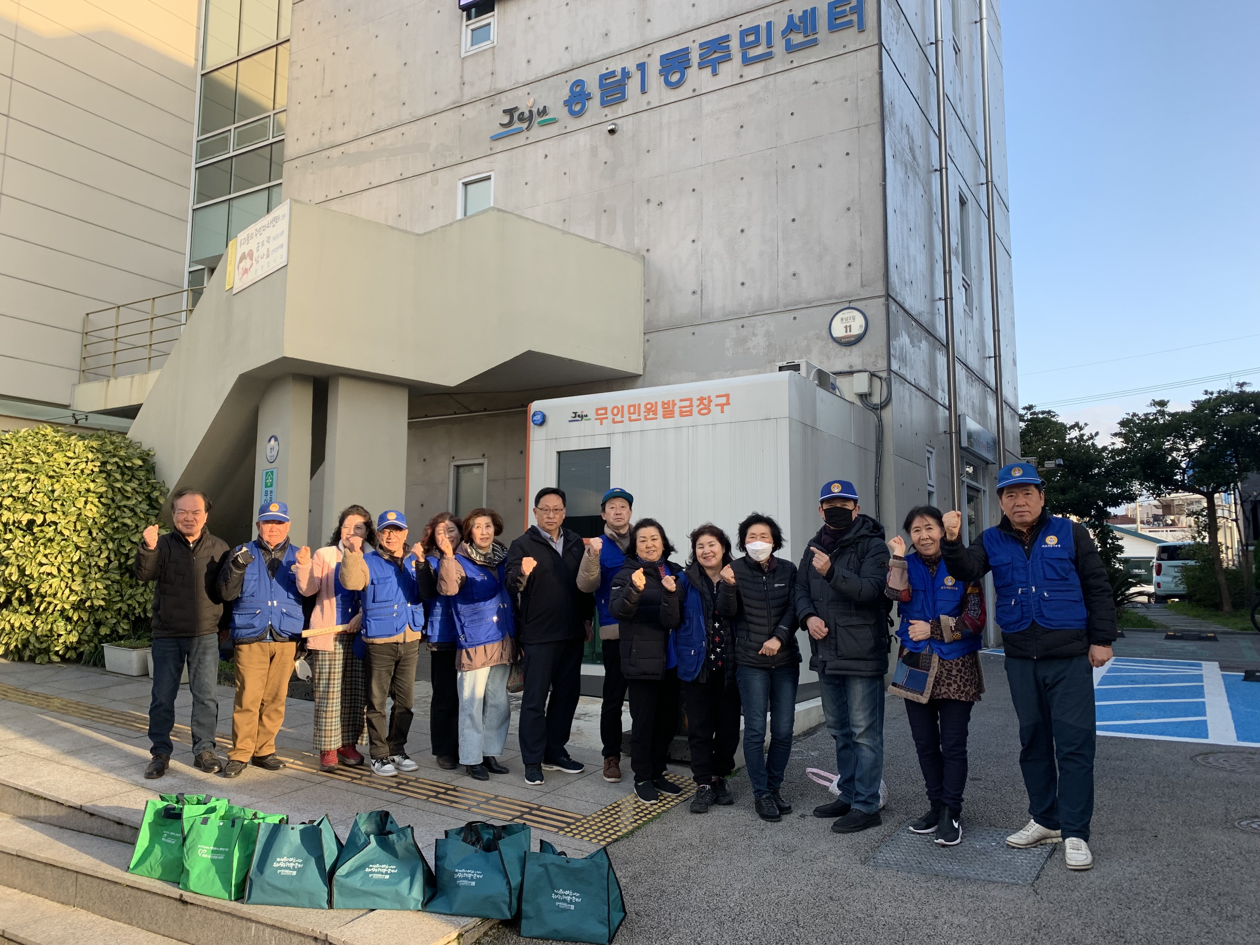 바르게살기운동용담1동위원회,  반찬 배달 봉사 시행 첨부이미지