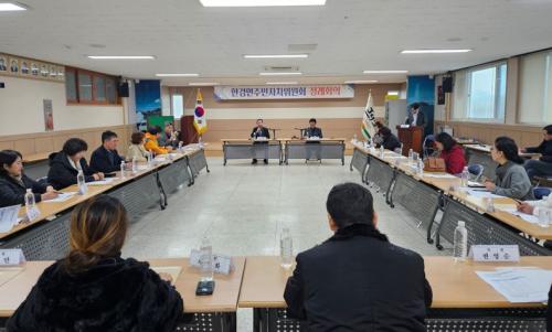 (한경면)한경면주민자치위원회 3월 정례회의 개최.JPG