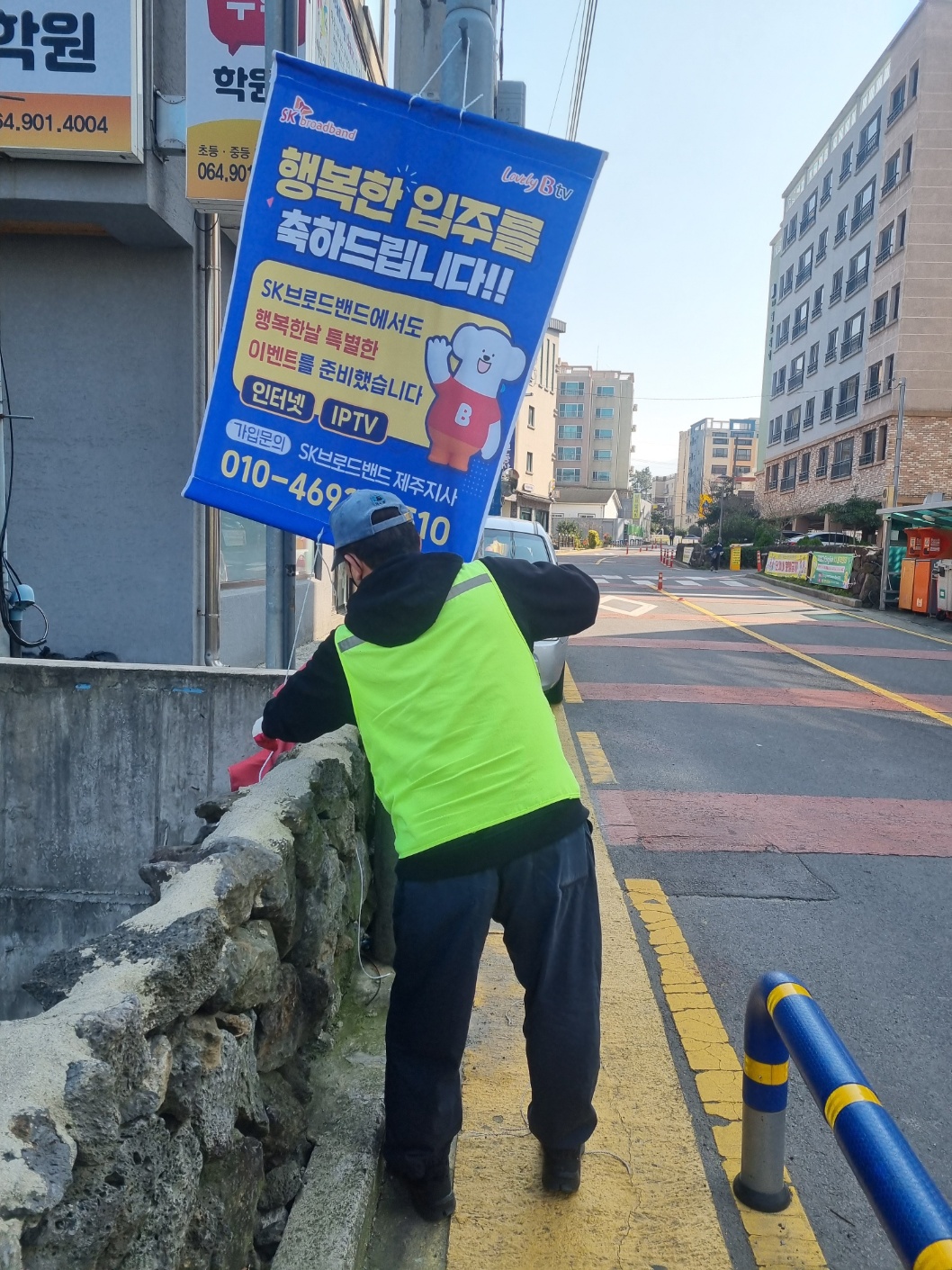 오라동, 초등학교 일대 불법 광고물 정비 첨부이미지