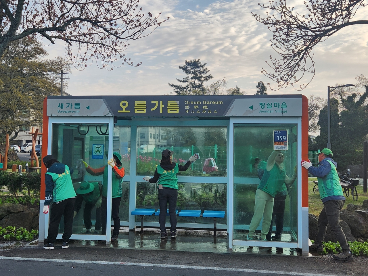 새마을지도자오라동협의회·오라동새마을부녀회, 오라동 관내 버스정류장 합동 환경정비 첨부이미지