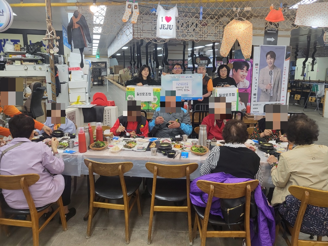 일도1동지역사회보장협의체 어버이날 맞이 사랑의 식당 동해수산 운영 지원 첨부이미지