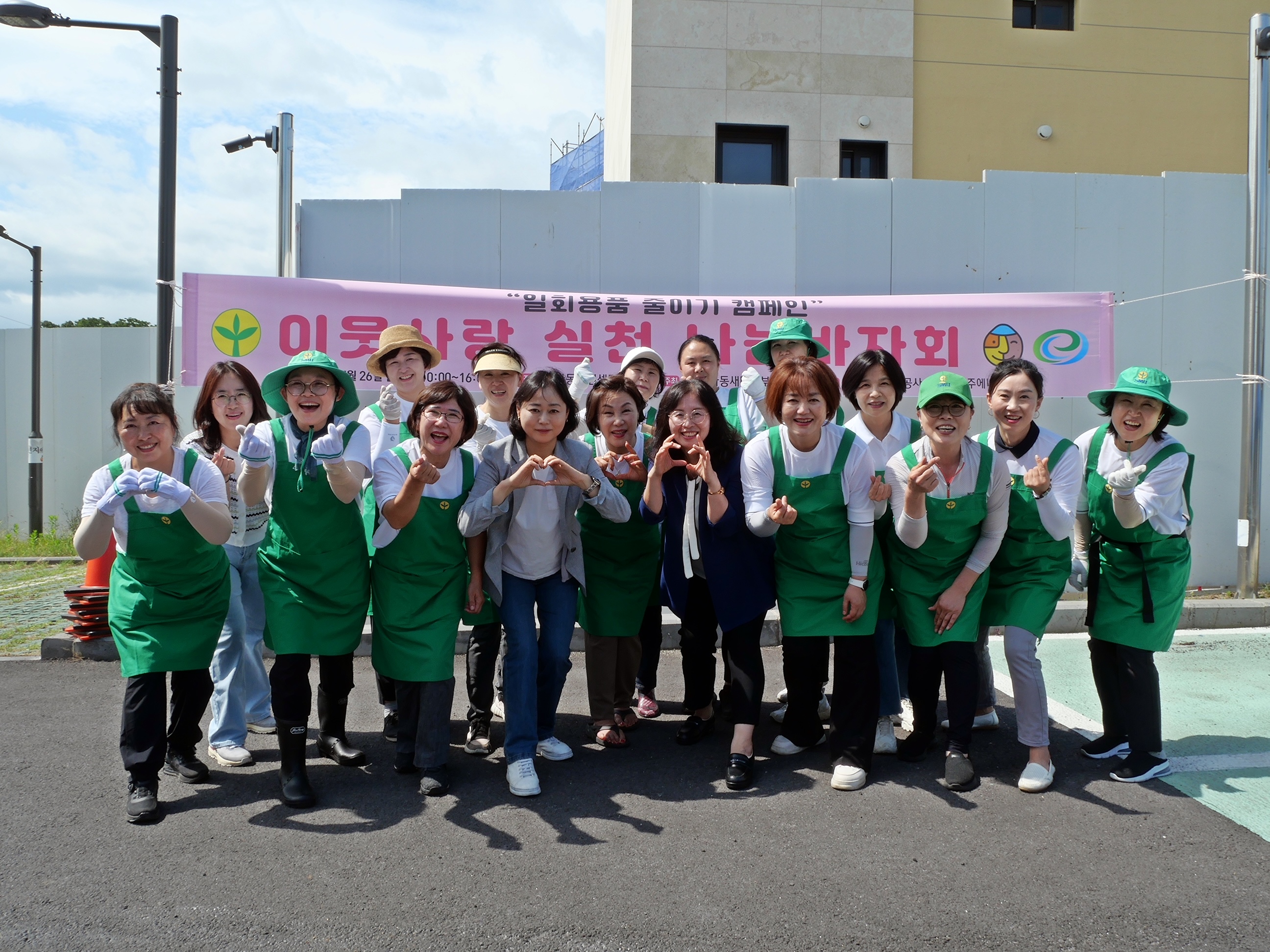 오라동새마을부녀회, 이웃사랑 실천 나눔 바자회 개최 첨부이미지