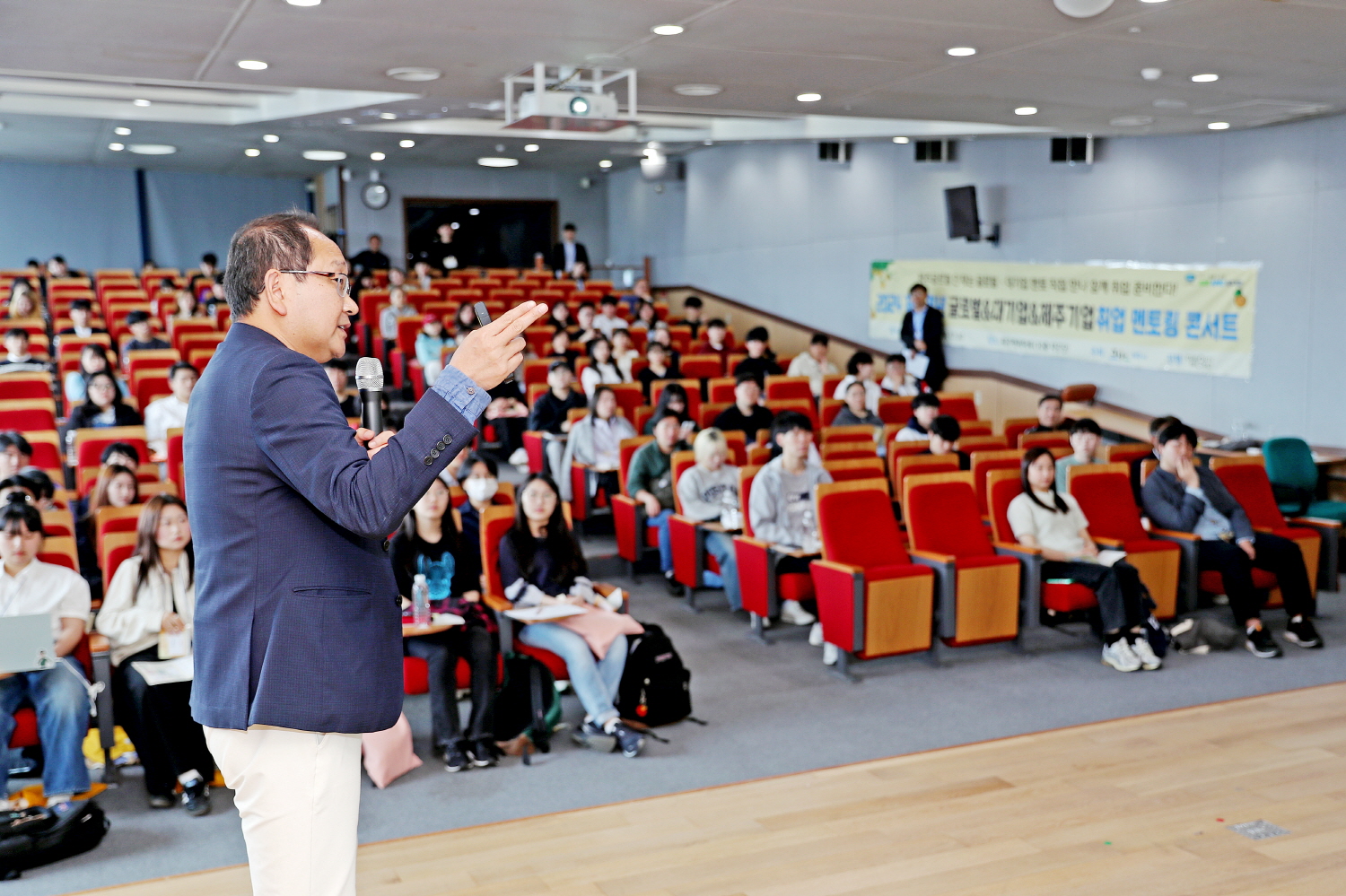 _청년취업멘토링 콘서트 (3).JPG