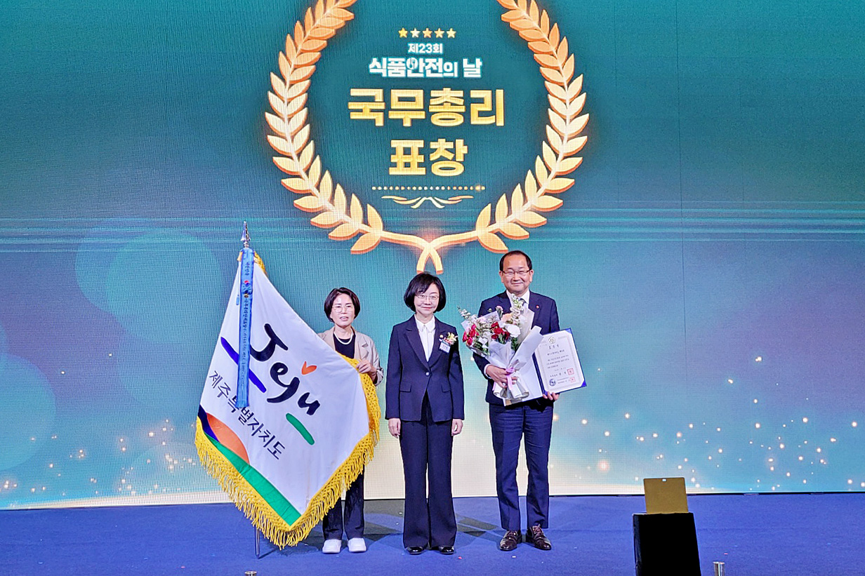 음식문화개선사업 ‘국무총리 표창’ 수상 (2).jpg