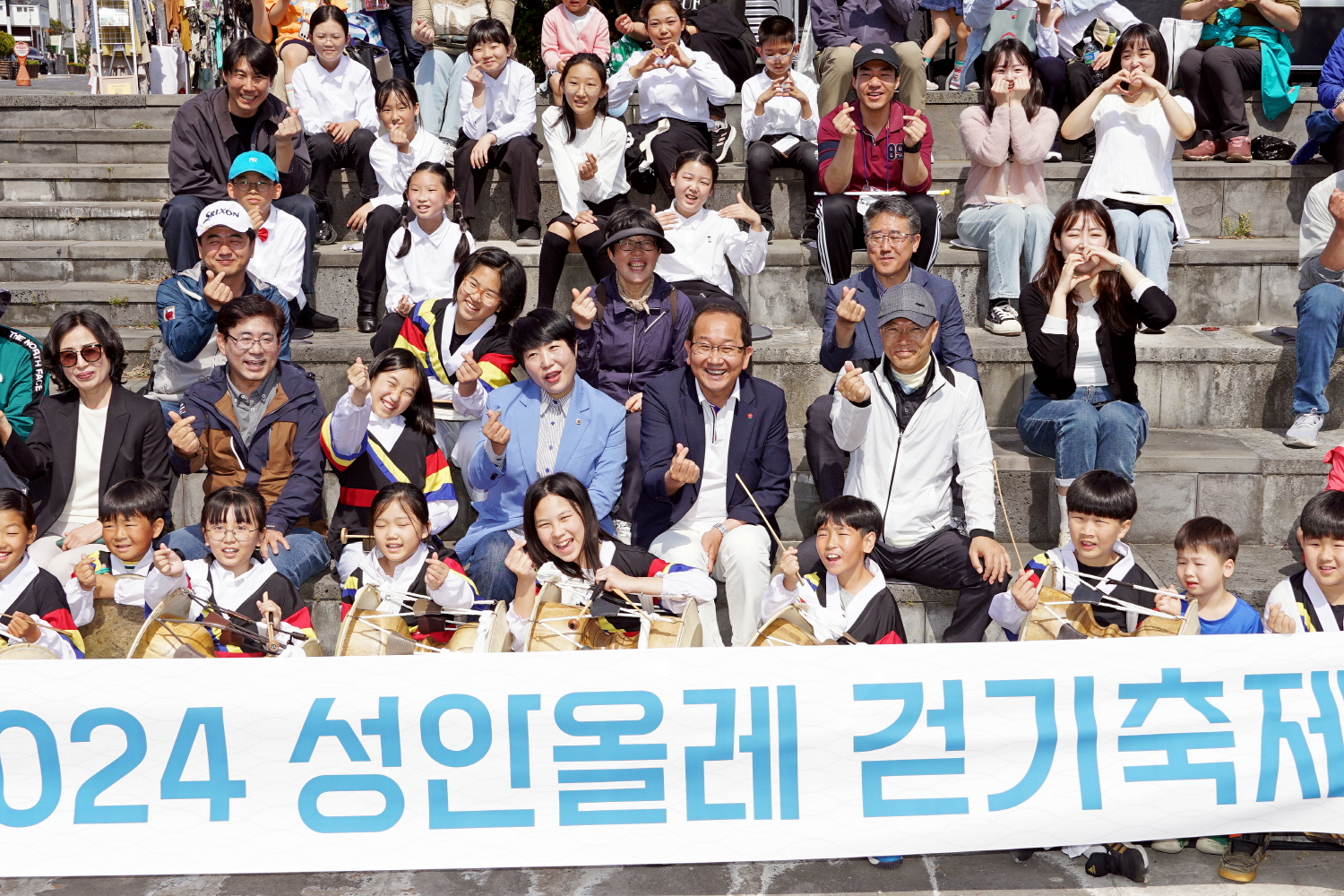 _2024 성안올레 걷기축제 (4).JPG