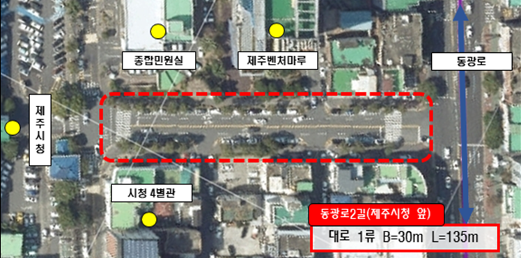 (6. 2. 건설과) 제주시, 동광로2길(제주시청 앞) 도로다이어트 시범사업 완료(1).PNG