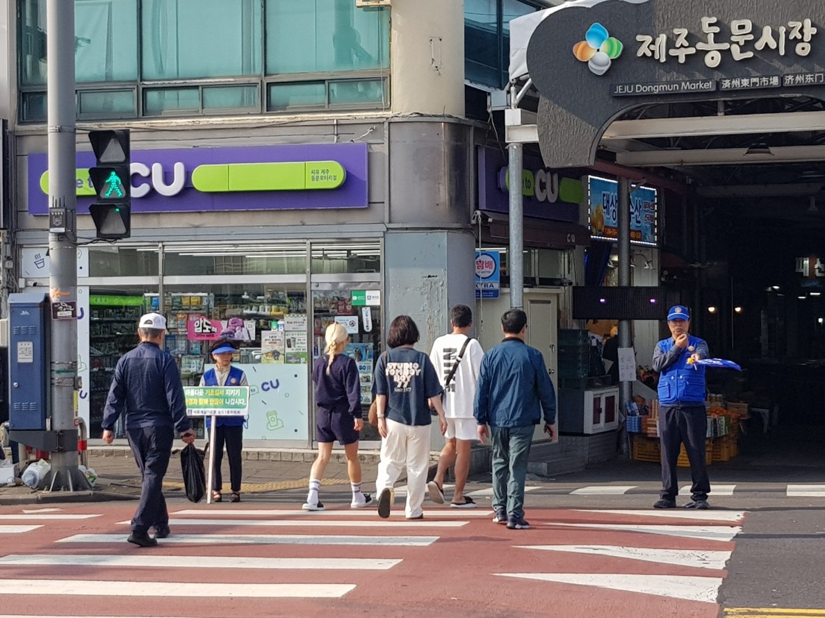 바르게살기운동일도1동위원회 교통질서 캠페인 전개 첨부이미지