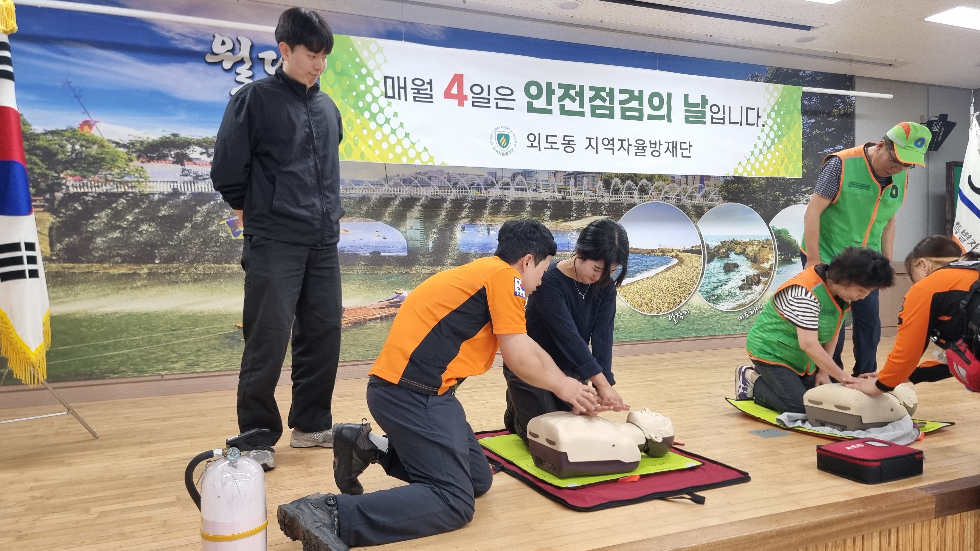 외도동 지역자율방재단, 심폐소생술 체험교육 실시 첨부이미지