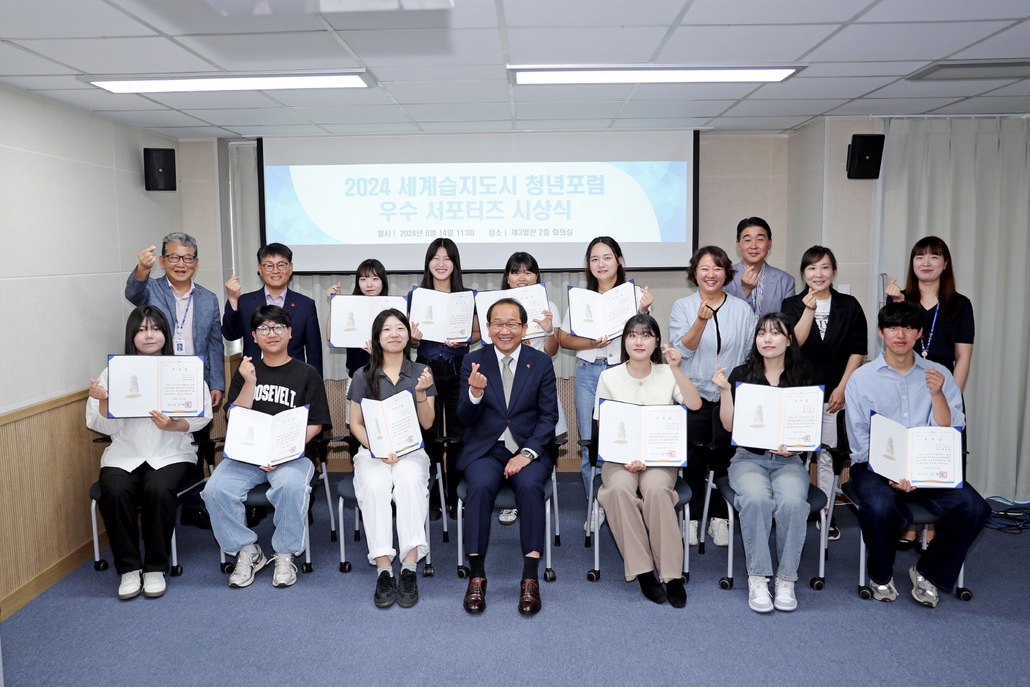 _2024세계습지도시 청년포럼 서포터즈 시상식 (3).JPG