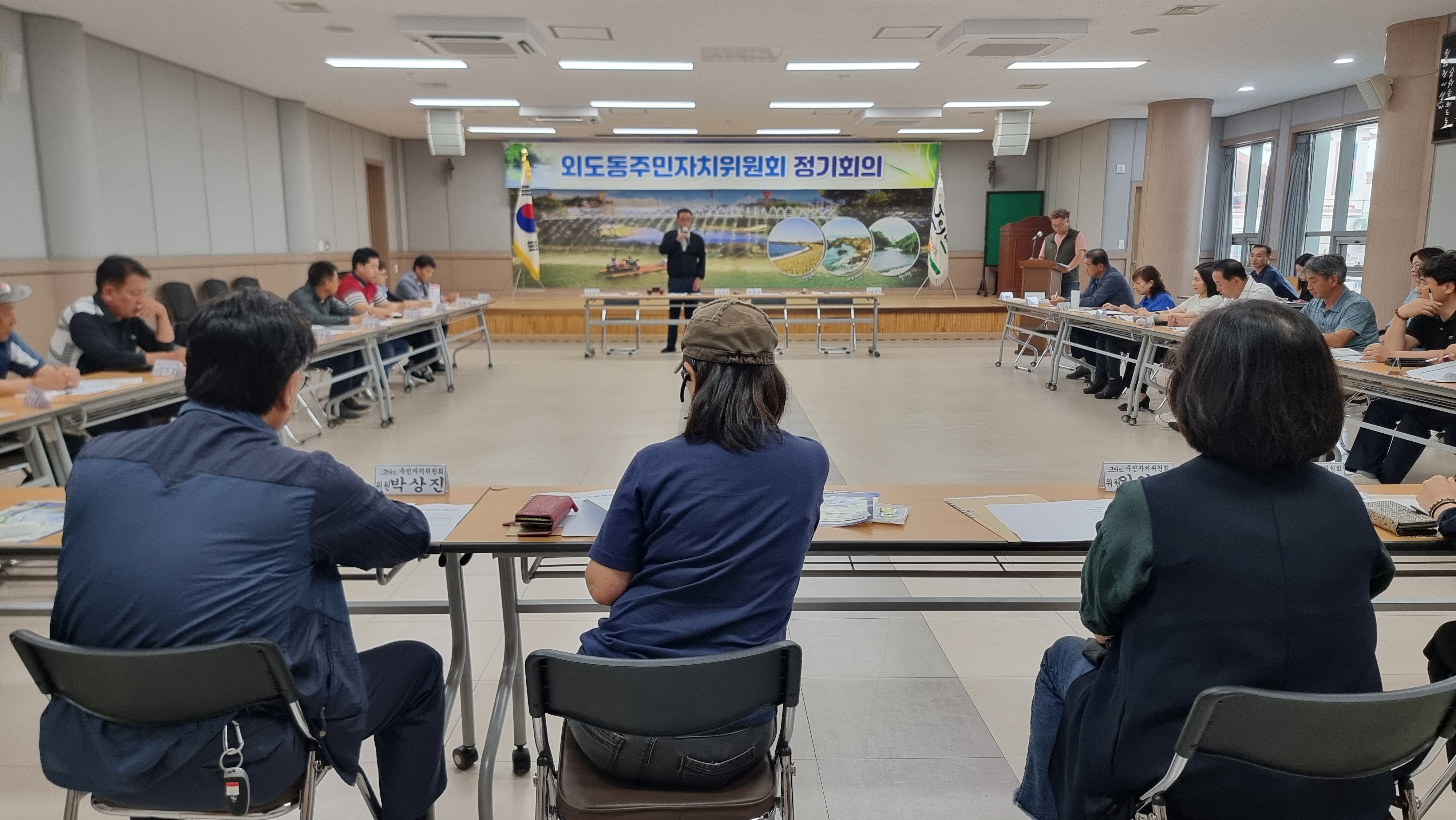 외도동 주민자치위원회, 월대천 축제 프로그램 논의 첨부이미지