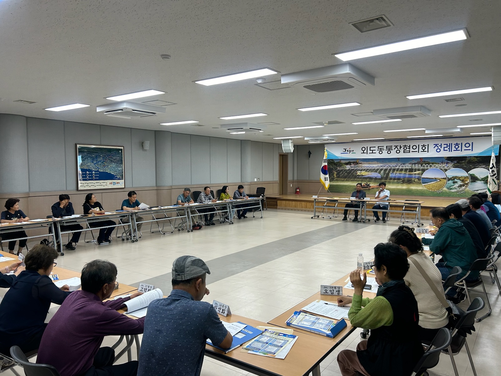 외도동, 통장협의회 6월 정례회의 개최 첨부이미지