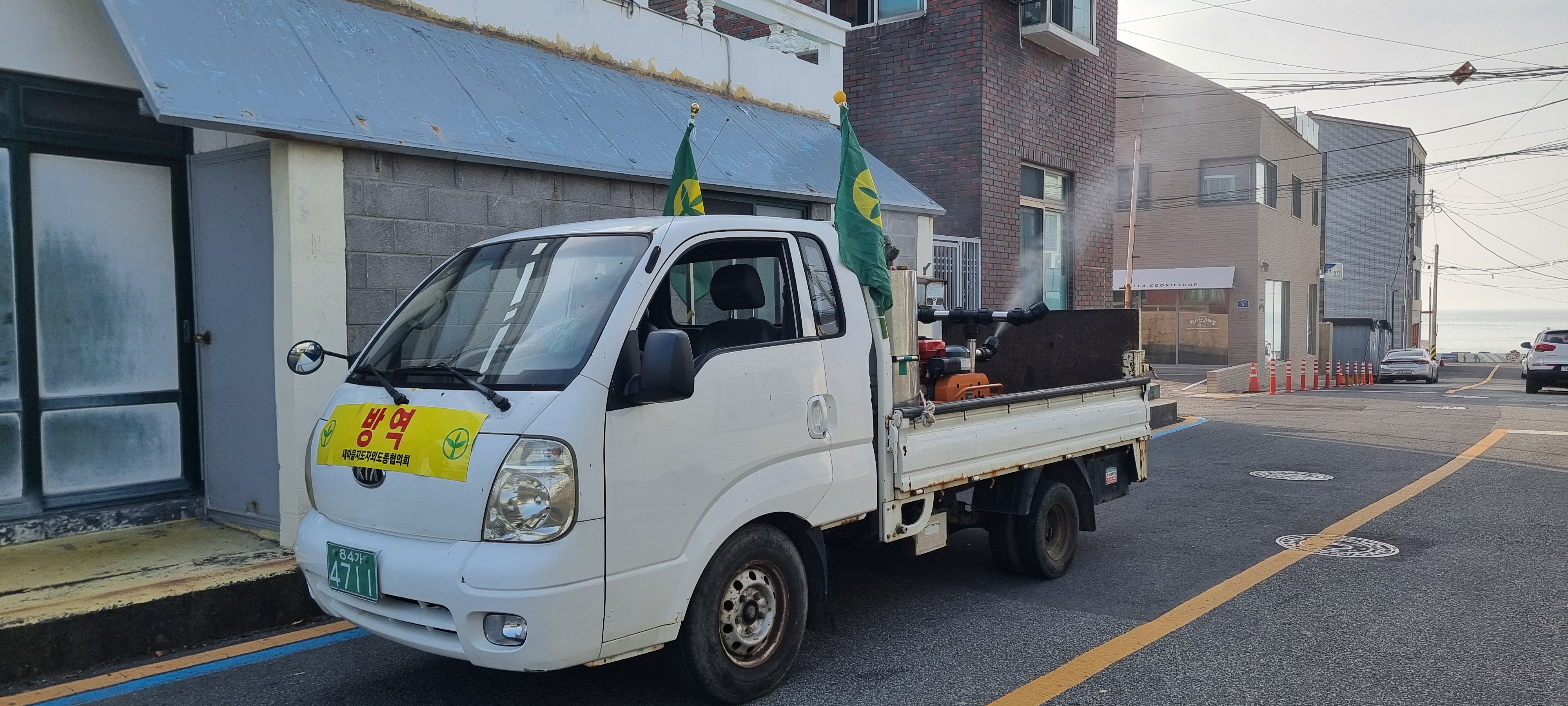 새마을지도자 외도동협의회, 주민자율 방역 활동 실시 첨부이미지