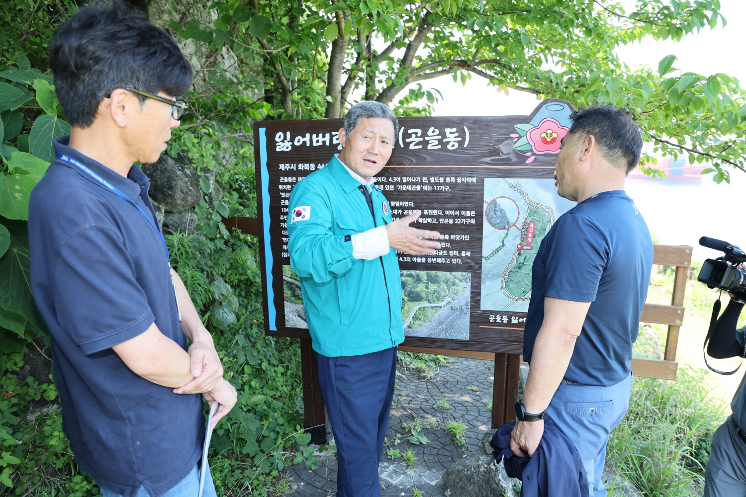 여름철 자연재난 대비 현장방문(곤을동) (2).jpg