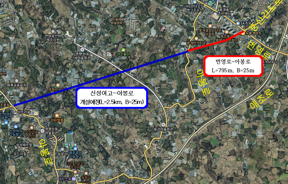 (7. 9. 도시계획과) 제주시, 번영로~아봉로(대로3-1-25호선) 도시계획도로 개통(1).PNG