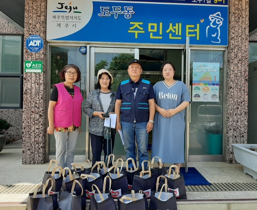 도두동지역사회보장협의체 취약계층에 밑반찬 전달 첨부이미지