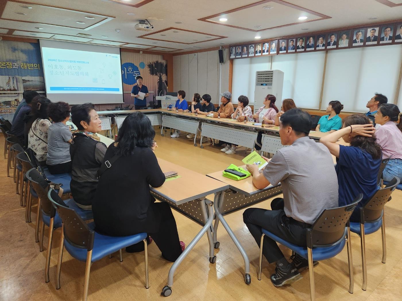 외도,이호 합동 청소년지도협의회 역량강화교육 참여 첨부이미지