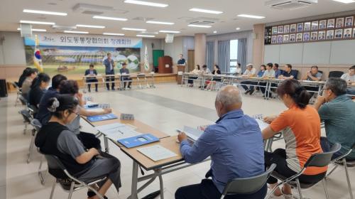 외도동, 통장협의회 7월 정례회의 개최