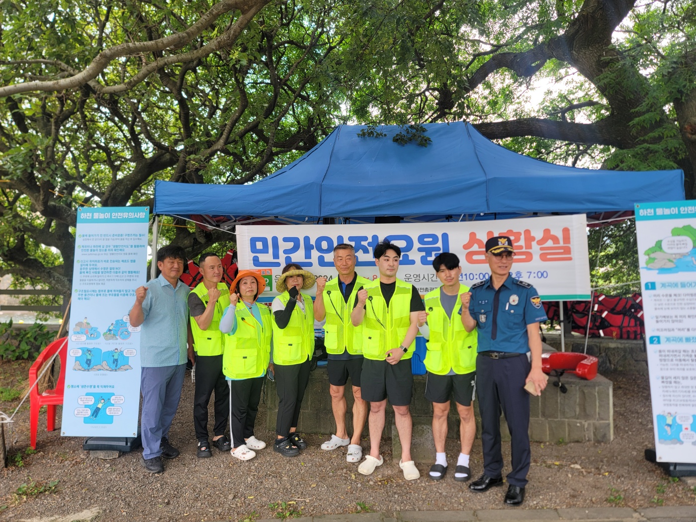 외도동 월대천 물놀이 안전요원 교육 실시 첨부이미지