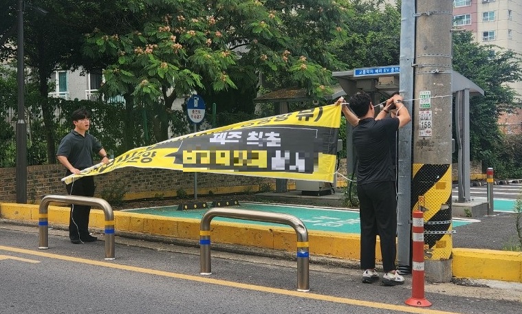 외도동, 관내 불법광고물 집중 정비 첨부이미지