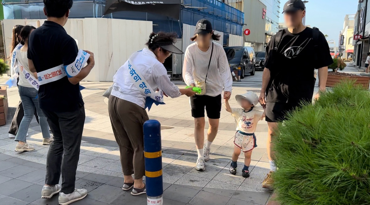 일도1동 민생경제 활력 실천 캠페인 추진 첨부이미지