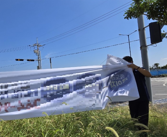 외도동, 관내 불법광고물 집중 정비 첨부이미지