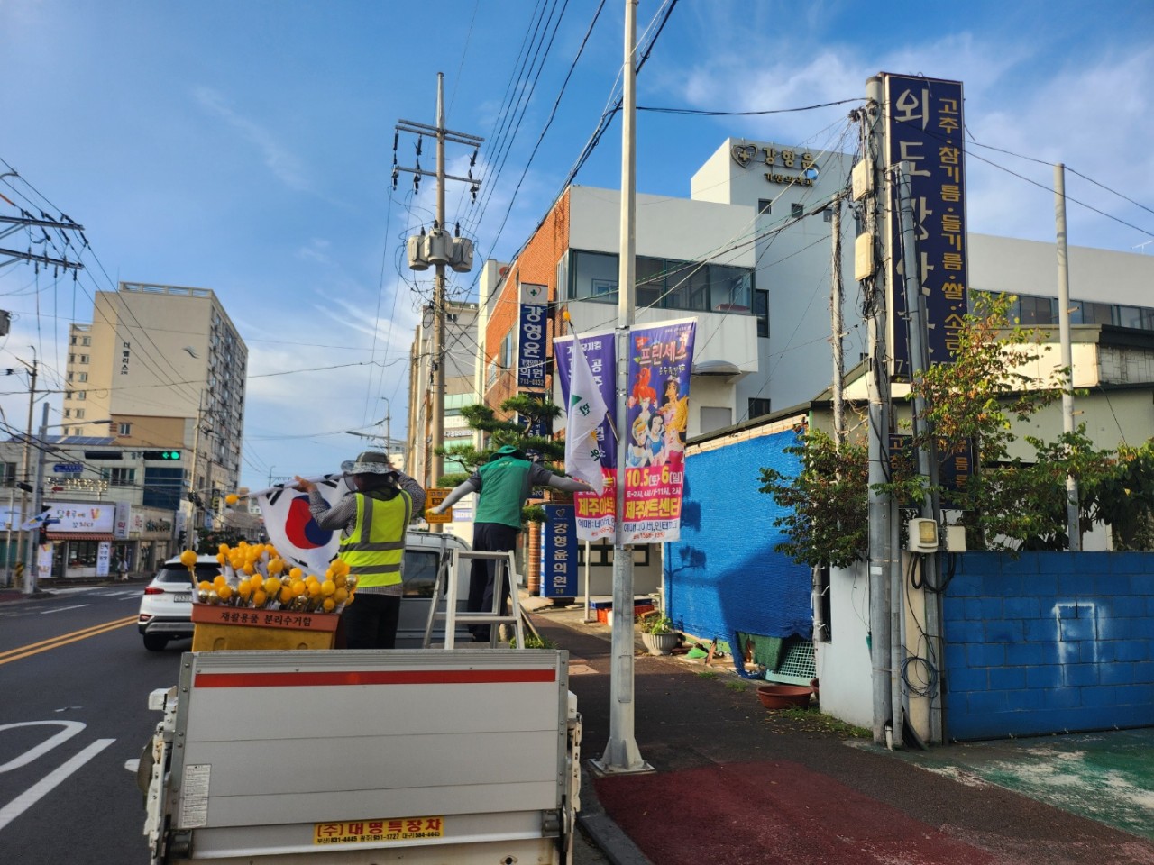 새마을지도자 외도동협의회, 태극기 하기 및 민방위기 게양 활동 실시 첨부이미지