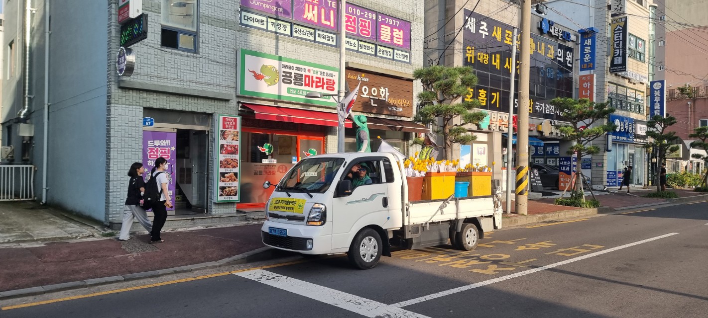 새마을지도자 외도동협의회, 태극기 하기 및 민방위기 게양 활동 실시 첨부이미지