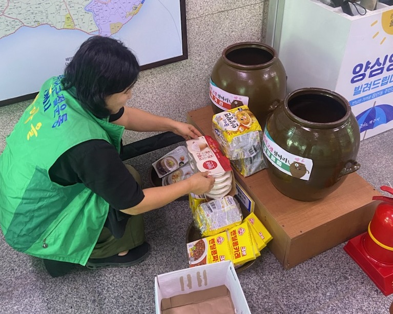 외도동새마을부녀회, 사랑의 고팡항아리 물품기부 첨부이미지