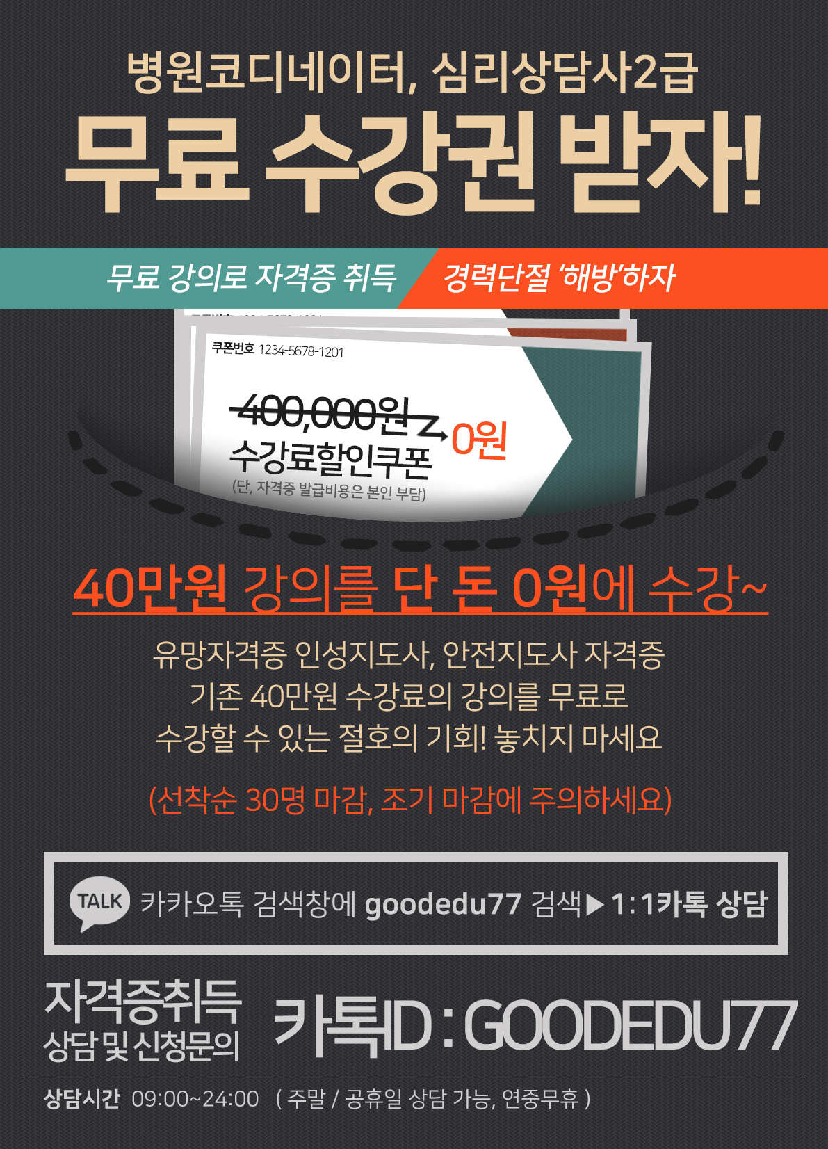 민간 자격증.jpg