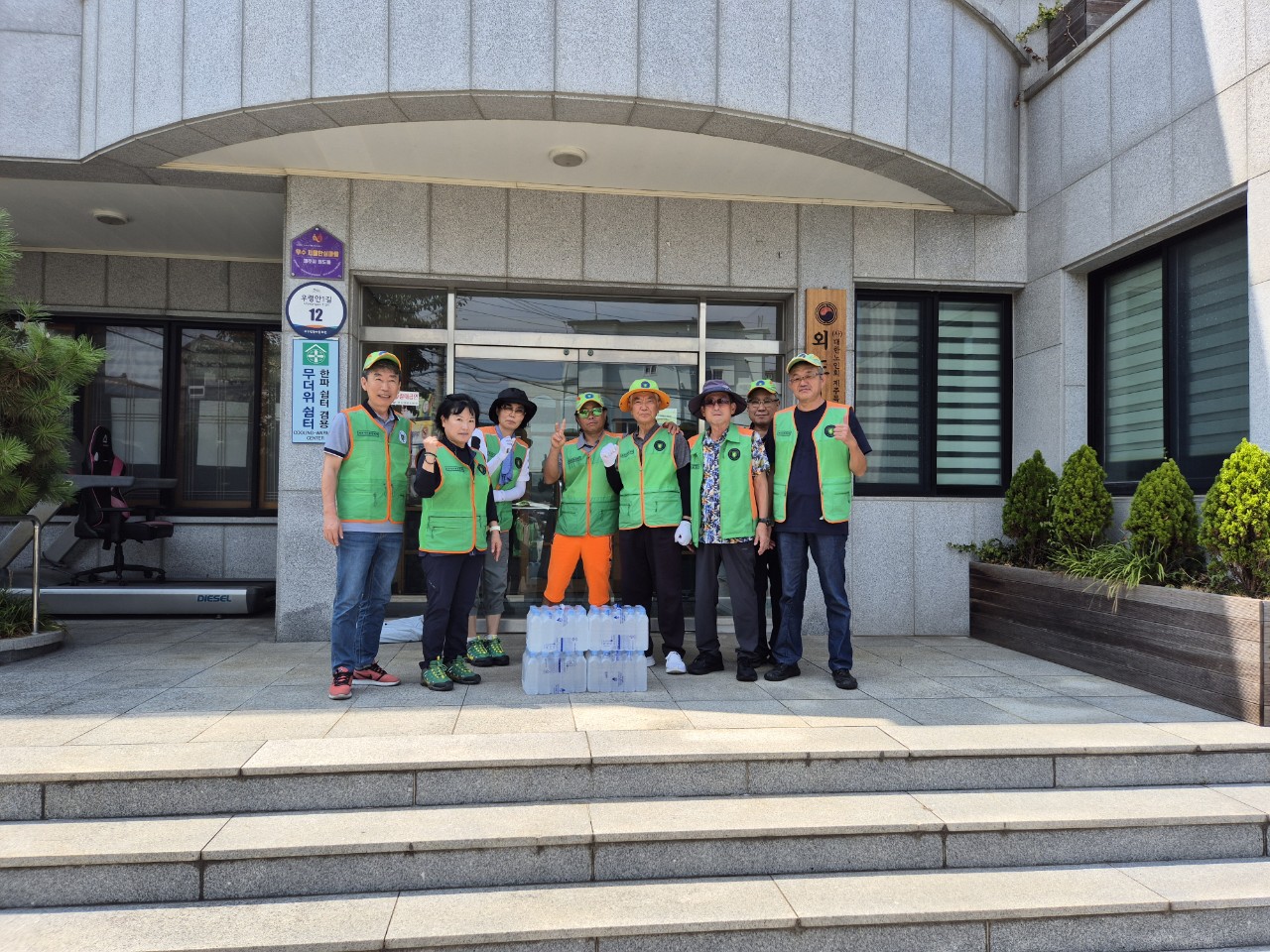 외도동지역자율방재단, 마을순찰대 운영 첨부이미지