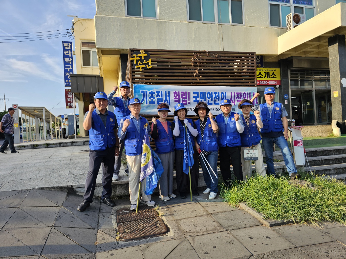 오라동바르게살기위원회 거리 질서 캠페인 실시 첨부이미지