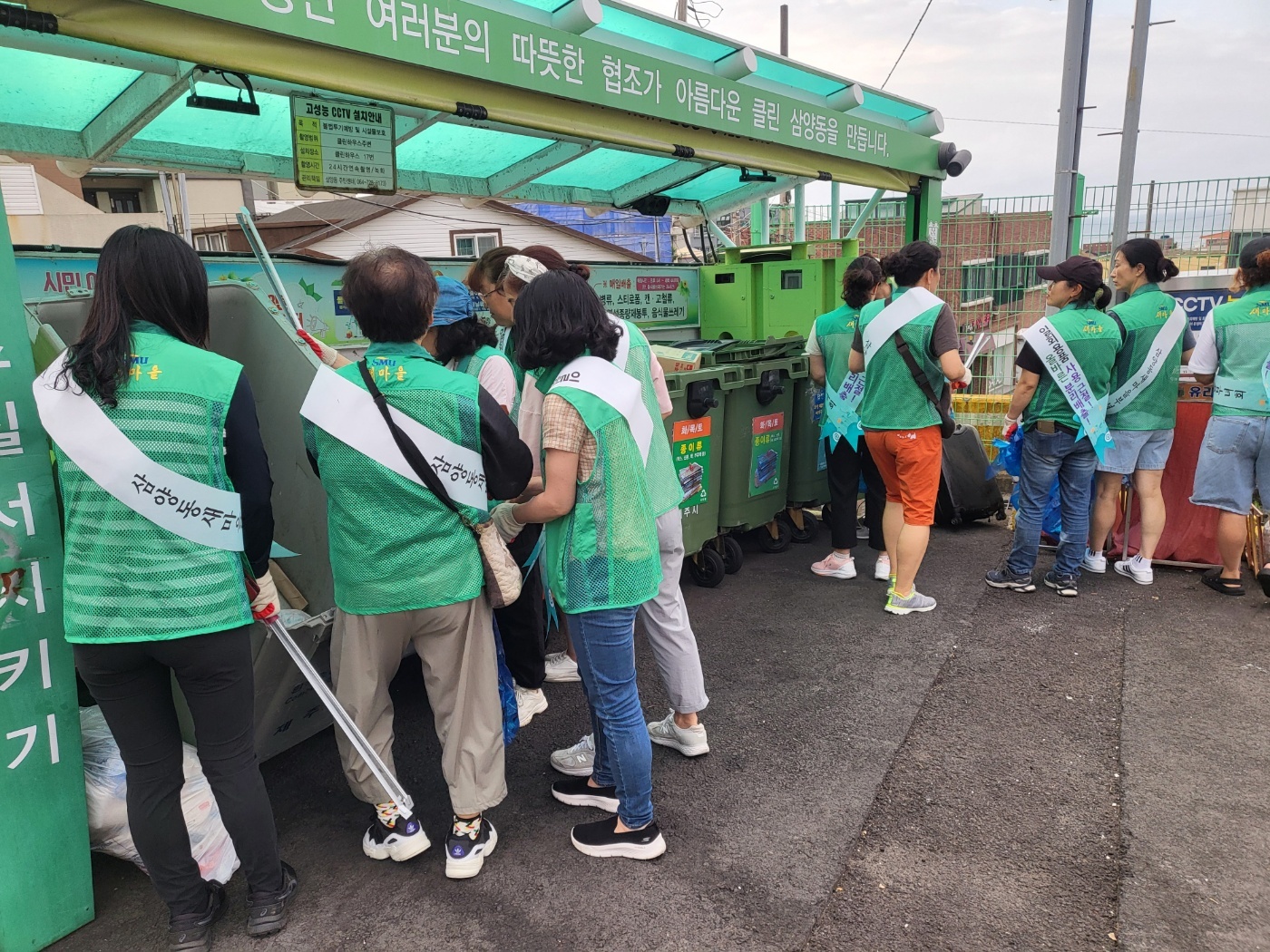 삼양동새마을부녀회, 삼양동 관내 환경 정비 활동 첨부이미지