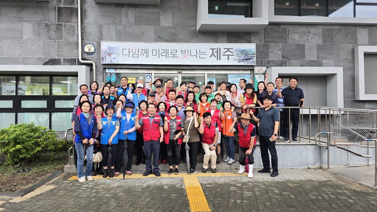 화북동, 추석 연휴 맞이 대청결운동 실시 첨부이미지