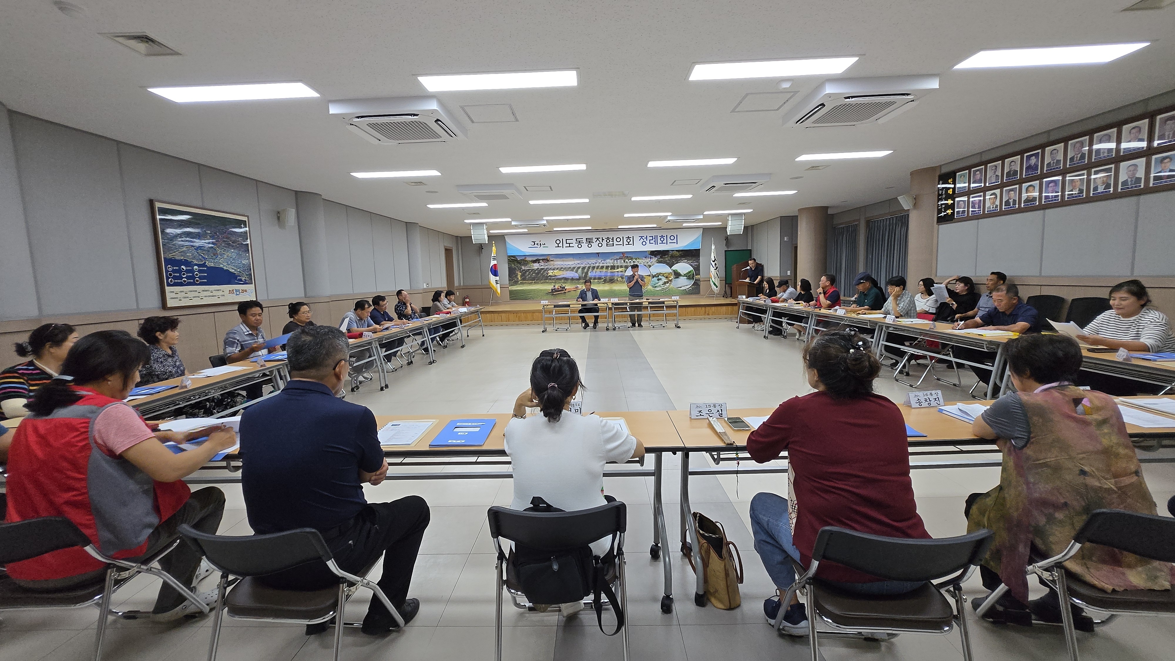 외도동, 통장협의회 9월 정례회의 개최 첨부이미지