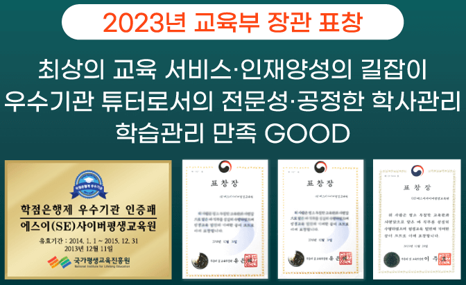 제주도 사회복지실습 과목 수강신청, 사회복지실습 진행과 이수 가능! 첨부이미지