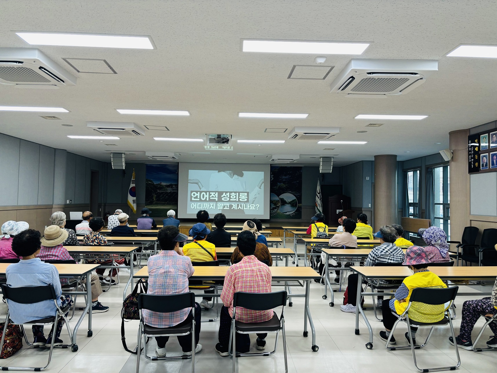 외도동 노인일자리사업 참여자 소양교육 실시 첨부이미지