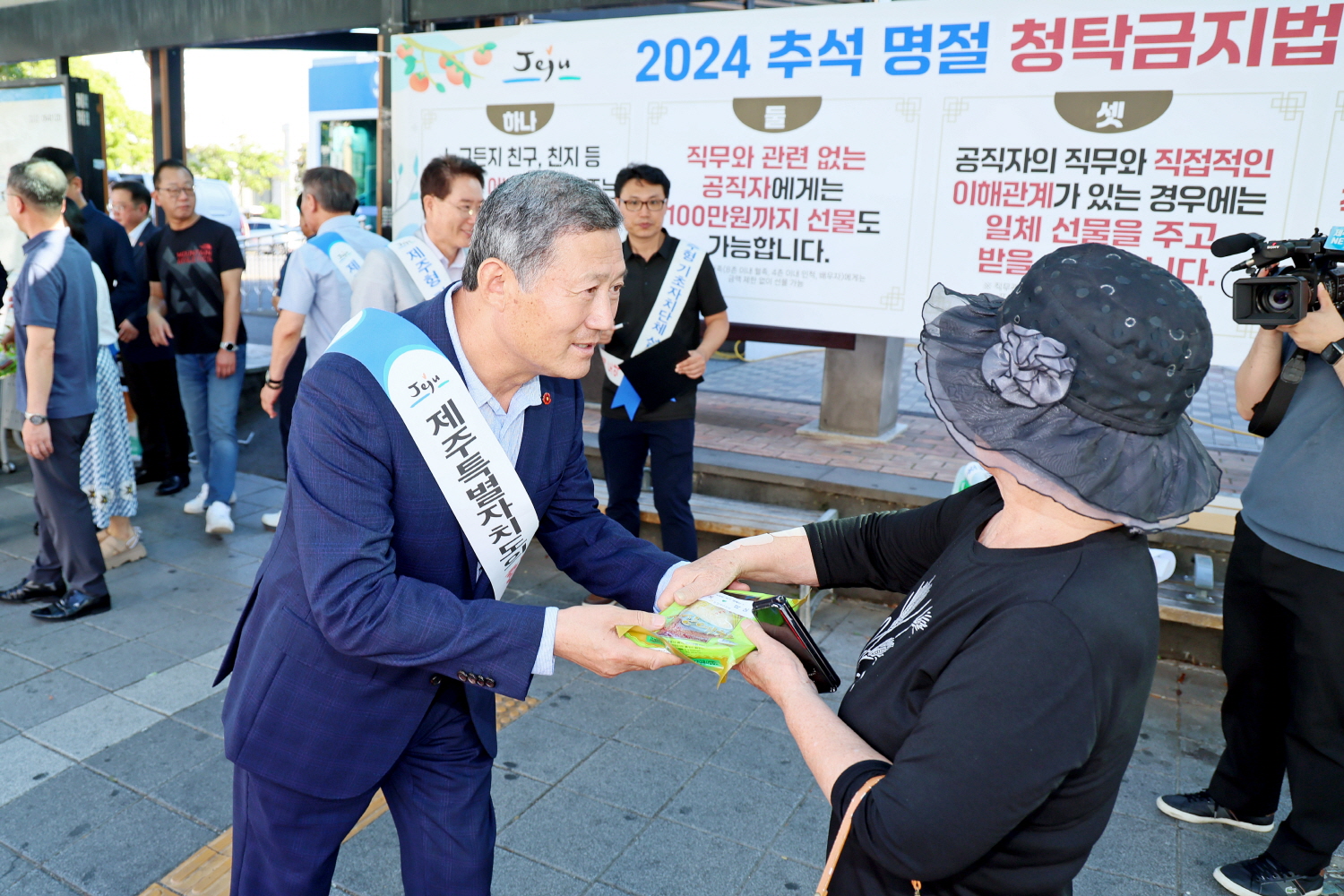 청렴실천 및 음주운전 근절 캠페인 첨부이미지